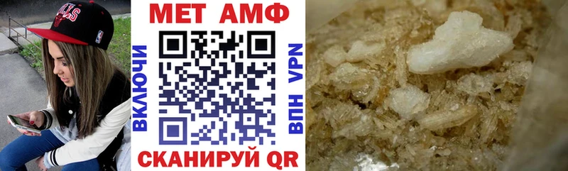 АМФЕТАМИН VHQ  kraken ONION  Дзержинск  сколько стоит 