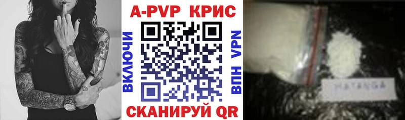 A PVP крисы CK  блэк спрут как войти  Дзержинск  магазин продажи  