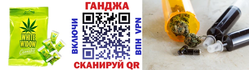 Cannafood конопля  Дзержинск 