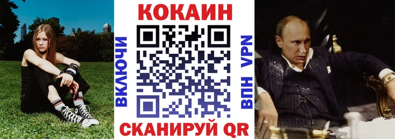 Кокаин Боливия  купить   Дзержинск 