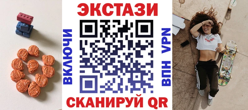 как найти закладки  Дзержинск  Экстази TESLA 