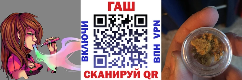 купить наркотики сайты  MEGA ссылки  ГАШ 40% ТГК  Дзержинск 