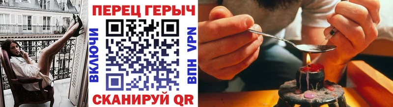 ГЕРОИН Афган  наркотики  Дзержинск 