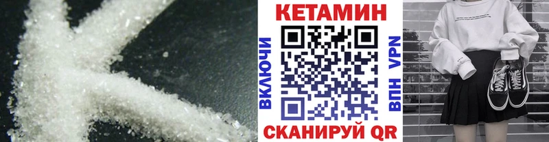Кетамин ketamine Дзержинск
