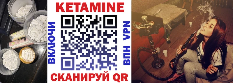 КЕТАМИН ketamine Дзержинск