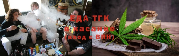 бутик Волоколамск