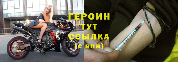 бутик Волоколамск