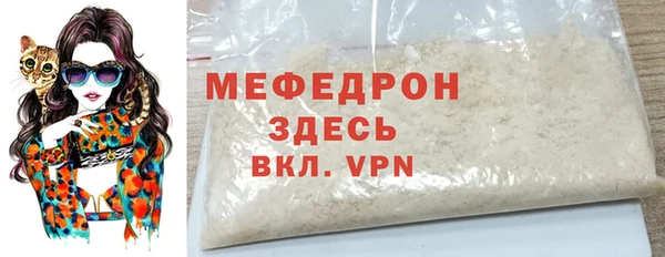 бутик Волоколамск
