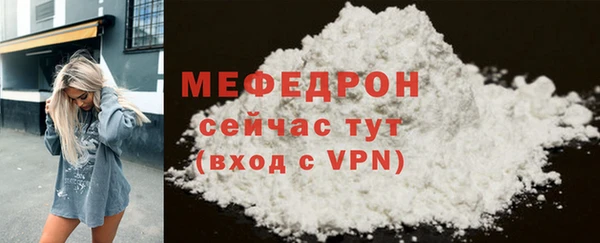 бутик Волоколамск