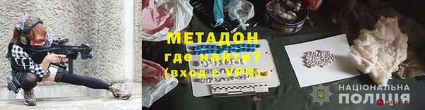 дистиллят марихуана Волосово