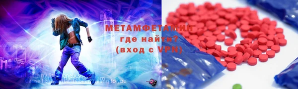 дистиллят марихуана Волосово
