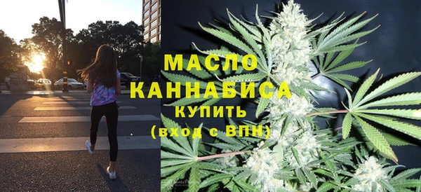 бутик Волоколамск