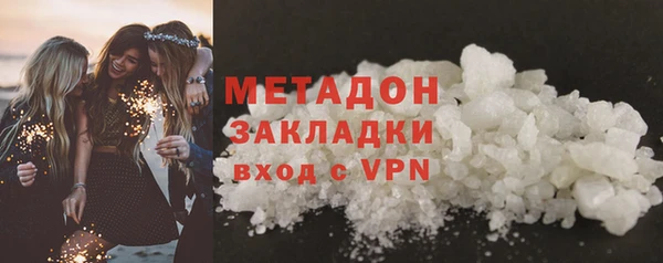 дистиллят марихуана Волосово