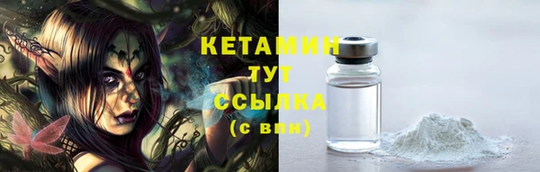 бутик Волоколамск