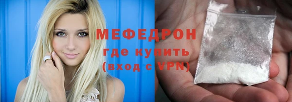 дистиллят марихуана Волосово