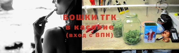 бутик Волоколамск