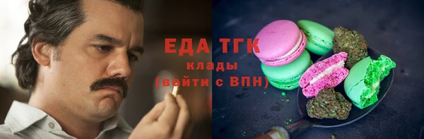 бутик Волоколамск