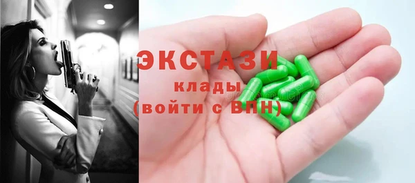 дистиллят марихуана Волосово