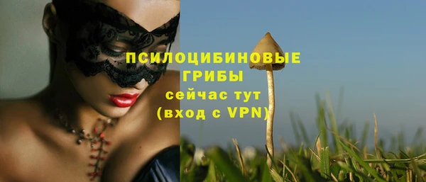 бутик Волоколамск