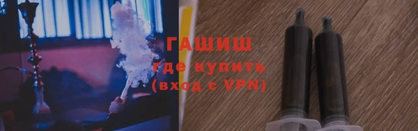 дистиллят марихуана Волосово