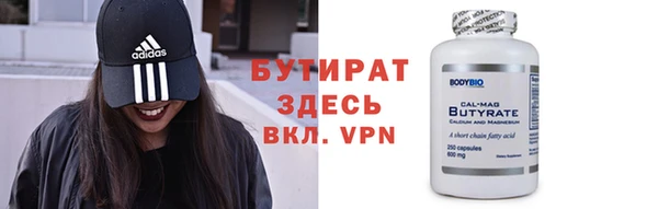 бутик Волоколамск