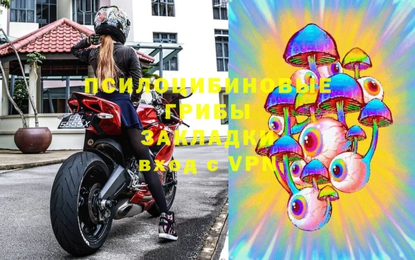 дистиллят марихуана Волосово