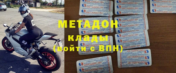 дистиллят марихуана Волосово