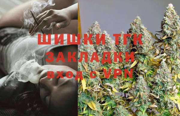 бутик Волоколамск