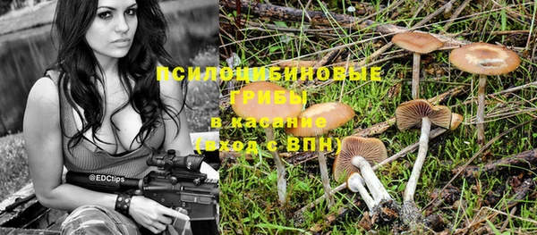 бутик Волоколамск