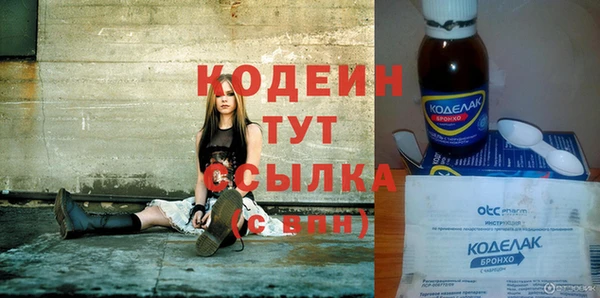 дистиллят марихуана Волосово