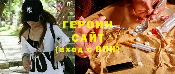 дистиллят марихуана Волосово