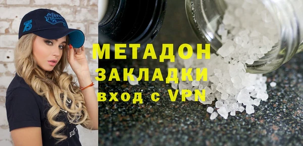 бутик Волоколамск