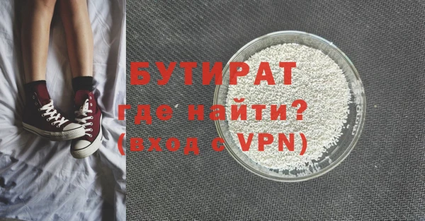 дистиллят марихуана Волосово