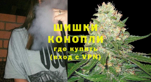 бутик Волоколамск