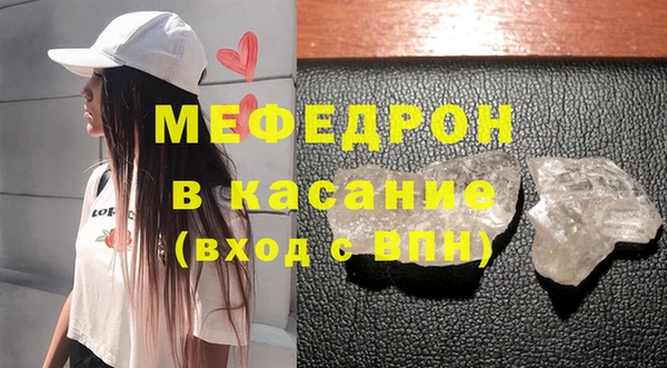 дистиллят марихуана Волосово