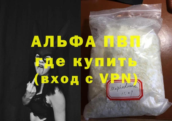 бутик Волоколамск
