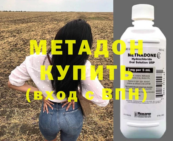 дистиллят марихуана Волосово