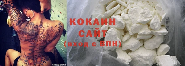 дистиллят марихуана Волосово