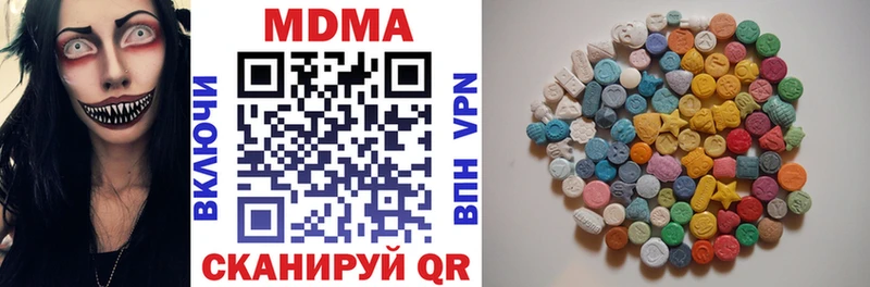 МДМА Molly  Дзержинск 