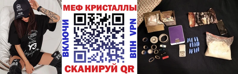 Мефедрон mephedrone  Дзержинск 