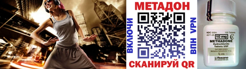 omg зеркало Дзержинск Метадон VHQ