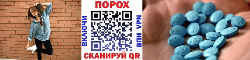 Первитин пудра  Дзержинск 
