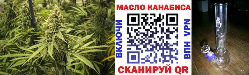 mega ССЫЛКА  Дзержинск  ТГК концентрат 